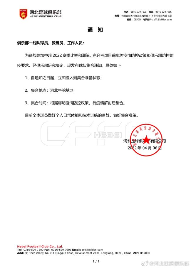 叫嚣的情敌