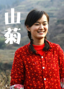 狠狠色综合久久婷婷色天使